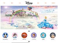 迪士尼介绍