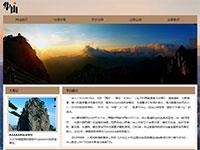 旅游景点华山介绍