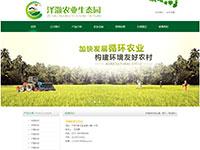 农业科技公司介绍