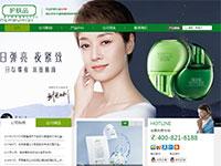 佰草集化妆品官网带js