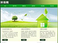 环保网页