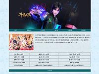 网络文学斗罗大陆介绍