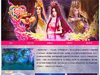 动漫精灵梦叶罗丽介绍