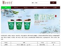 美食奶茶介绍
