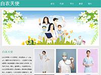 新冠疫情之白衣天使