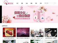 美妆商城
