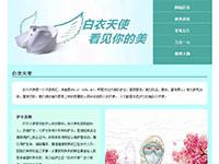 疫情英雄医生白衣天使