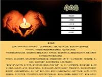 疫情英雄李文亮