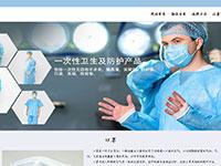 抗疫之口罩介绍