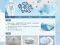 疫情之口罩常识