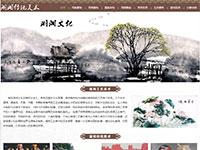 湖湘传统美术网