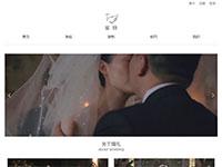 恋爱社交app介绍蜜糖 带js