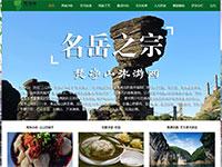 贵州梵净山旅游介绍