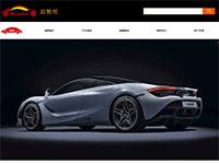 迈凯伦跑车介绍带动画音乐报告