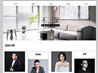 家装设计工作室介绍