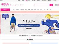 唯品会带登录注册