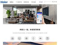 海尔电器品牌介绍