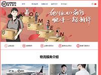顺丰快递品牌介绍