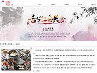 八大菜系美食介绍