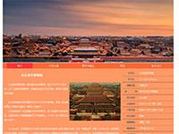 故宫博物院介绍