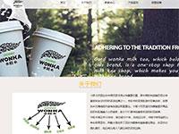 奶茶品牌卡旺卡