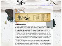 茶文化介绍