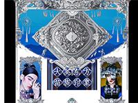 化妆品品牌花西子介绍