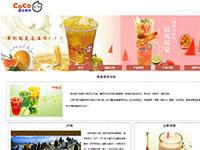coco奶茶品牌介绍