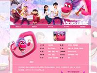 电影许愿神龙介绍