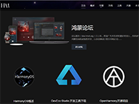 仿鸿蒙系统官网