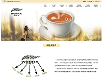 奶茶品牌卡旺卡企业介绍