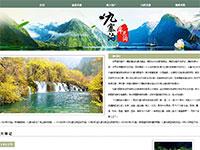 景点九寨沟旅游介绍