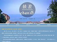 厦门鼓浪屿介绍带视频