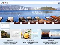 家乡四川旅游介绍