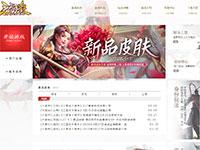 三国杀游戏官网介绍