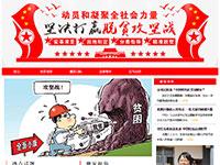 脱贫攻坚专题介绍带视频