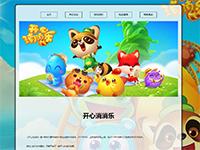 游戏开心消消乐介绍