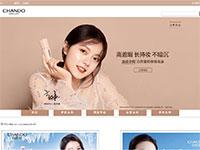 护肤品官网自然堂品牌介绍