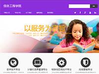 自适应学校官网