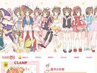 动漫百变小樱介绍