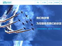 新能源企业网站