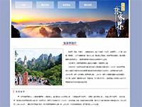 湖南张家界旅游介绍