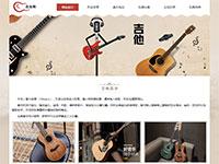 乐器吉他介绍带视频