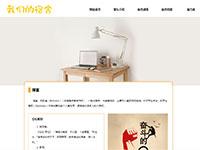 我的寝室宿舍介绍