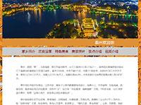 家乡江苏泰州介绍带视频