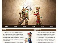 非遗文化皮影戏介绍