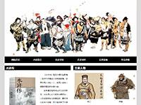 四大名著水浒传介绍