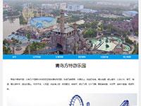 青岛方特景区介绍