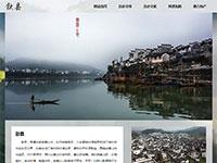 家乡安徽黄山歙县介绍