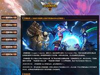 英雄联盟游戏介绍带视频